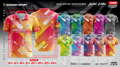 เสื้อกีฬาฟุตบอล พิมพ์ลายทั้งตัว เนื้อผ้า "นาโนเทค" SD096