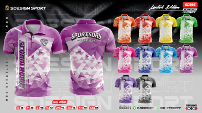 เสื้อกีฬาฟุตบอล พิมพ์ลายทั้งตัว เนื้อผ้า &quot;นาโนเทค&quot; SD036