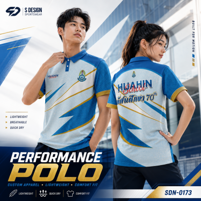 เสื้อกีฬาฟุตบอล พิมพ์ลายทั้งตัว เนื้อผ้า "นาโนเทค"SDN-0173