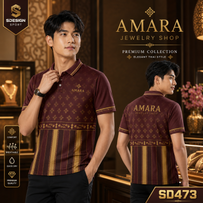 เสื้อกีฬาฟุตบอล พิมพ์ลายทั้งตัว เนื้อผ้า "นาโนเทค" SD-473