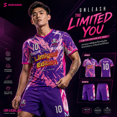 เสื้อกีฬาฟุตบอล พิมพ์ลายทั้งตัว เนื้อผ้า "นาโนเทค"SD 437