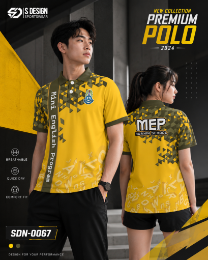 เสื้อกีฬาฟุตบอล พิมพ์ลายทั้งตัว เนื้อผ้า "นาโนเทค" SDN-0067