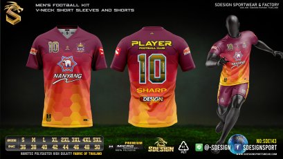 เสื้อกีฬาฟุตบอล พิมพ์ลายทั้งตัว เนื้อผ้า &quot;นาโนเทค&quot; SDE143