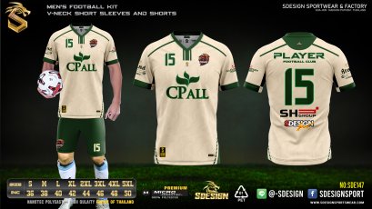 เสื้อกีฬาฟุตบอล พิมพ์ลายทั้งตัว เนื้อผ้า &quot;นาโนเทค&quot; SDE147