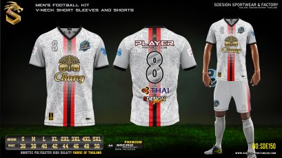 เสื้อกีฬาฟุตบอล พิมพ์ลายทั้งตัว เนื้อผ้า &quot;นาโนเทค&quot; SDE150