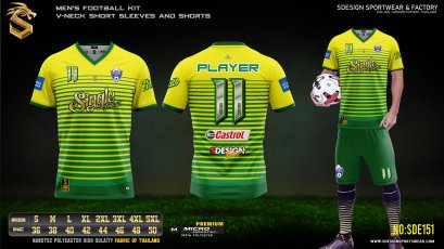 เสื้อกีฬาฟุตบอล พิมพ์ลายทั้งตัว เนื้อผ้า &quot;นาโนเทค&quot; SDE151