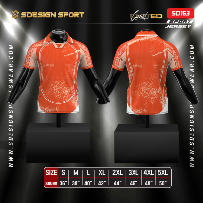 เสื้อกีฬาฟุตบอล พิมพ์ลายทั้งตัว เนื้อผ้า &quot;นาโนเทค&quot;SD163