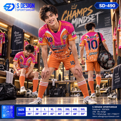 เสื้อกีฬาฟุตบอล SD-490 CHAMPS โทนชมพูส้ม