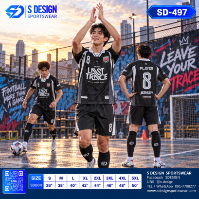 เสื้อกีฬาฟุตบอล SD-497 LAST TRACE โทนดำ