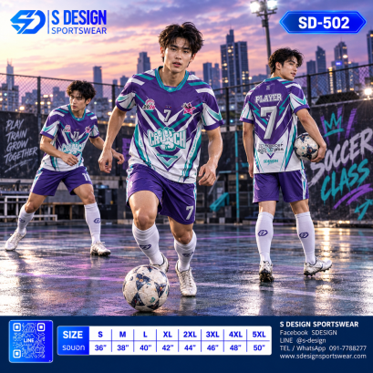 เสื้อกีฬาฟุตบอล SD-502 CRUSH โทนม่วงเขียว
