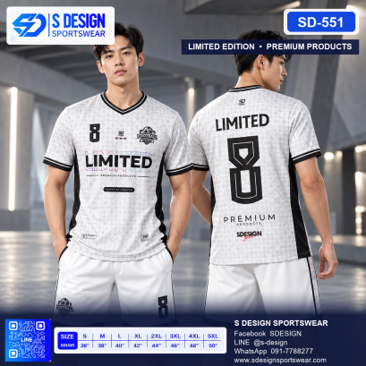 เสื้อกีฬาฟุตบอล SD-551