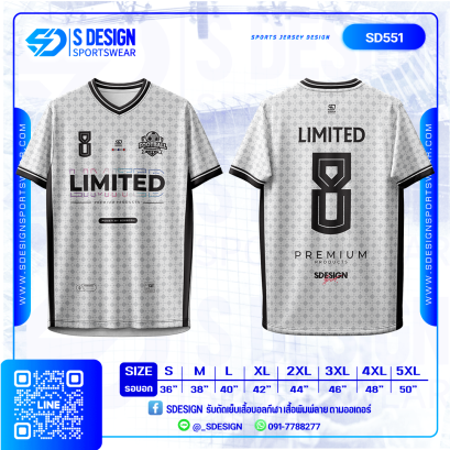 เสื้อกีฬาฟุตบอล SD-551