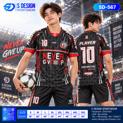 เสื้อกีฬาฟุตบอล SD-567 NEVER GIVE UP โทนดำ–แดง