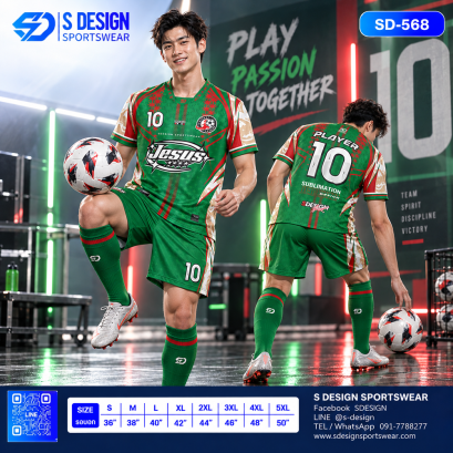 เสื้อกีฬาฟุตบอล SD-568 PLAY PASSION TOGETHER โทนเขียวแดง