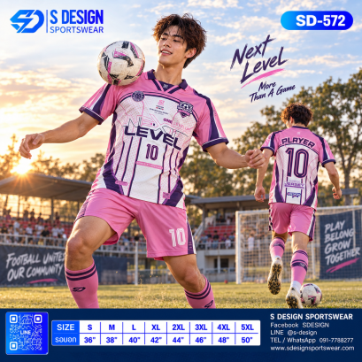 เสื้อกีฬาฟุตบอล SD-572 NEXT LEVEL โทนชมพูม่วง