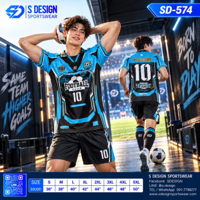 เสื้อกีฬาฟุตบอล SD-574 BORN TO PLAY โทนฟ้าดำ