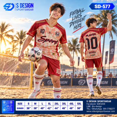 เสื้อกีฬาฟุตบอล SD-577 SPORT โทนครีมแดง