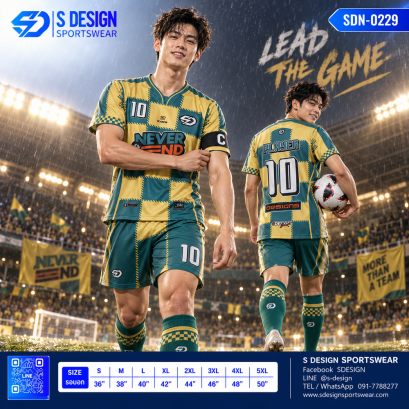เสื้อกีฬาฟุตบอล SDN-0229 LEAD THE GAME โทนเขียวเหลือง