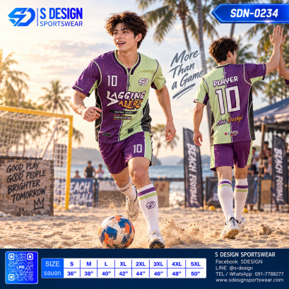 เสื้อกีฬาฟุตบอล SDN-0234 MORE THAN A GAME โทนม่วงเขียว