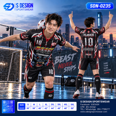 เสื้อกีฬาฟุตบอล SDN-0235 BEAST NEVER STOPS โทนดำแดง