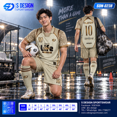 เสื้อกีฬาฟุตบอล SDN-0238 MORE THAN A GAME โทนครีมทอง