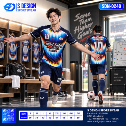 เสื้อกีฬาฟุตบอล SDN-0248 SAME TEAM HIGHER GOALS โทนกรมท่า