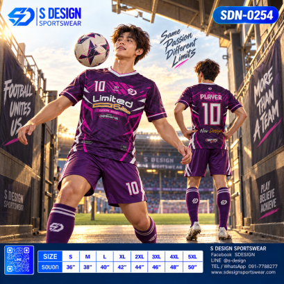 เสื้อกีฬาฟุตบอล SDN-0254 LIMITED EDITION โทนม่วงชมพู