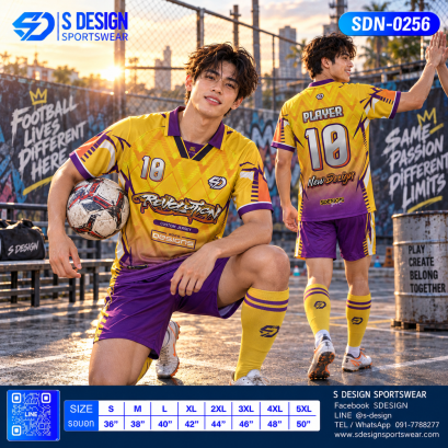 เสื้อกีฬาฟุตบอล SDN-0256 REVOLUTION โทนเหลืองม่วง