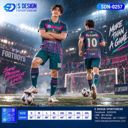เสื้อกีฬาฟุตบอล SDN-0257 FOOTBOYS โทนเขียวชมพู