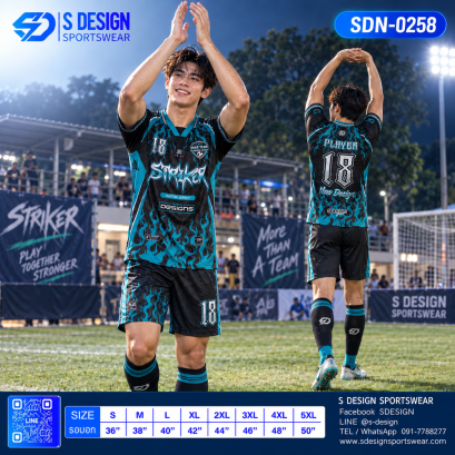 เสื้อกีฬาฟุตบอล SDN-0258 STRIKER โทนดำฟ้า