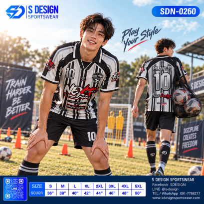 เสื้อกีฬาฟุตบอล SDN-0260 NEXT LEVEL โทนขาวดำ