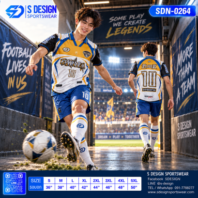 เสื้อกีฬาฟุตบอล SDN-0264 โทนขาวส้มน้ำเงิน
