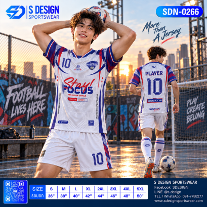 เสื้อกีฬาฟุตบอล SDN-0266 STAY FOCUS โทนขาวน้ำเงิน
