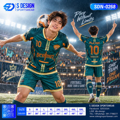เสื้อกีฬาฟุตบอล SDN-0268 SENTINEL โทนเขียวส้ม