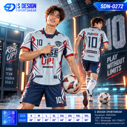 เสื้อกีฬาฟุตบอล SDN-0272 RISE UP โทนขาวกรมท่าแดง