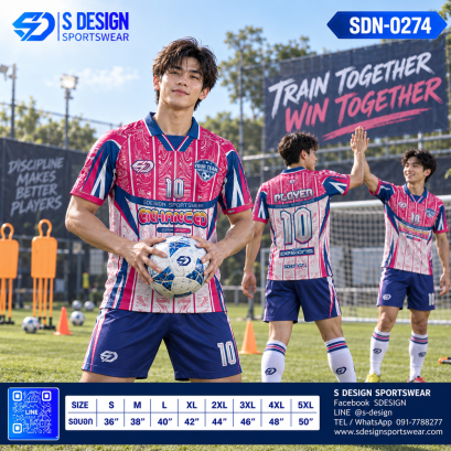 เสื้อกีฬาฟุตบอล SDN-0274 ENHANCED โทนชมพูกรม