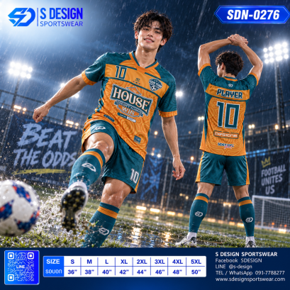 เสื้อกีฬาฟุตบอล SDN-0276 THE HOUSE โทนเขียวหัวเป็ดส้ม