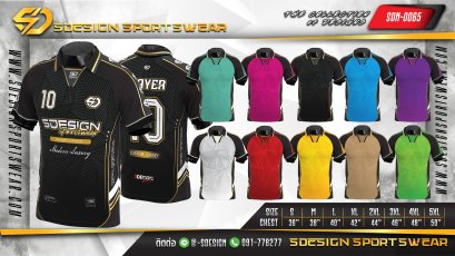 เสื้อกีฬาฟุตบอล พิมพ์ลายทั้งตัว เนื้อผ้า "นาโนเทค"SDN-0065