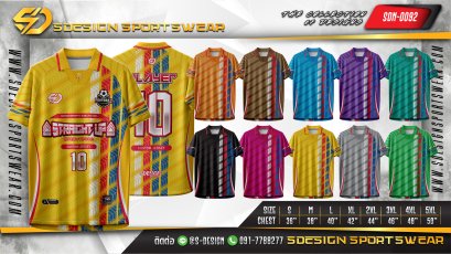 เสื้อกีฬาฟุตบอล พิมพ์ลายทั้งตัว เนื้อผ้า "นาโนเทค"SDN-0092