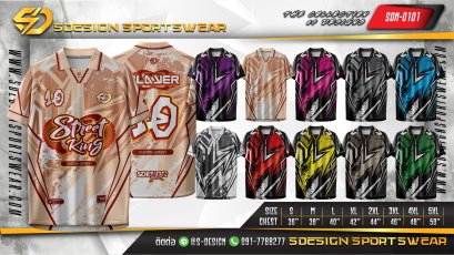 เสื้อกีฬาฟุตบอล พิมพ์ลายทั้งตัว เนื้อผ้า "นาโนเทค"SDN-0101