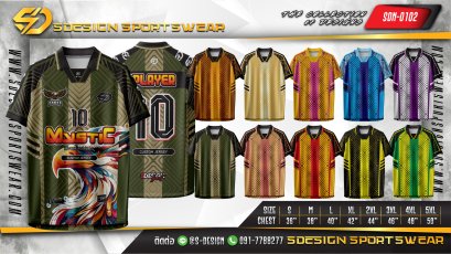 เสื้อกีฬาฟุตบอล พิมพ์ลายทั้งตัว เนื้อผ้า "นาโนเทค"SDN-0102