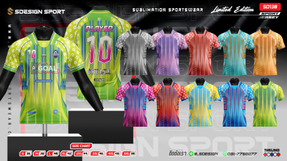 เสื้อกีฬาฟุตบอล พิมพ์ลายทั้งตัว เนื้อผ้า "นาโนเทค"SD130