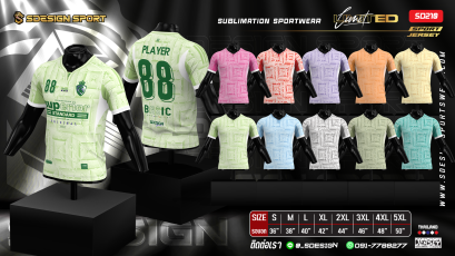 เสื้อกีฬาฟุตบอล พิมพ์ลายทั้งตัว เนื้อผ้า "นาโนเทค"SD210