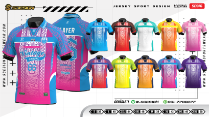 เสื้อกีฬาฟุตบอล พิมพ์ลายทั้งตัว เนื้อผ้า "นาโนเทค"SD 376