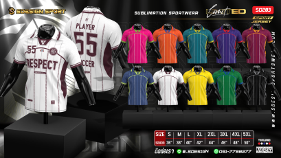 เสื้อกีฬาฟุตบอล พิมพ์ลายทั้งตัว เนื้อผ้า &quot;นาโนเทค&quot;SD203