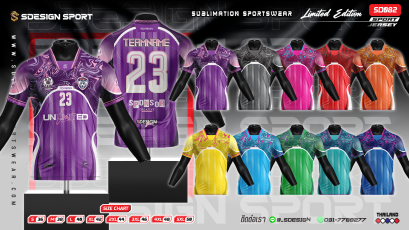 เสื้อกีฬาฟุตบอล พิมพ์ลายทั้งตัว เนื้อผ้า "นาโนเทค" SD082