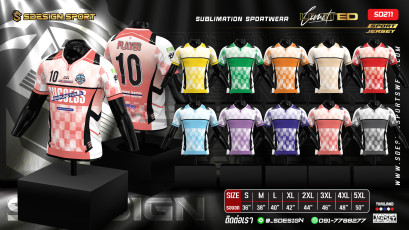 เสื้อกีฬาฟุตบอล พิมพ์ลายทั้งตัว เนื้อผ้า "นาโนเทค"SD211