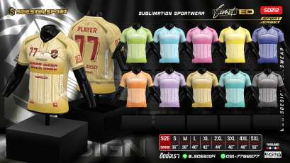 เสื้อกีฬาฟุตบอล พิมพ์ลายทั้งตัว เนื้อผ้า "นาโนเทค"SD212