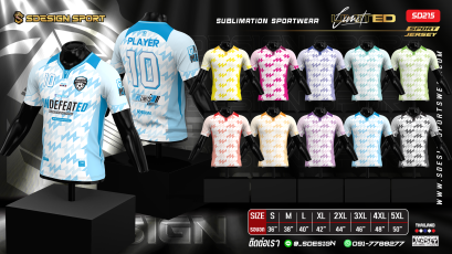 เสื้อกีฬาฟุตบอล พิมพ์ลายทั้งตัว เนื้อผ้า &quot;นาโนเทค&quot;SD215