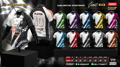 เสื้อกีฬาฟุตบอล พิมพ์ลายทั้งตัว เนื้อผ้า "นาโนเทค"SD225